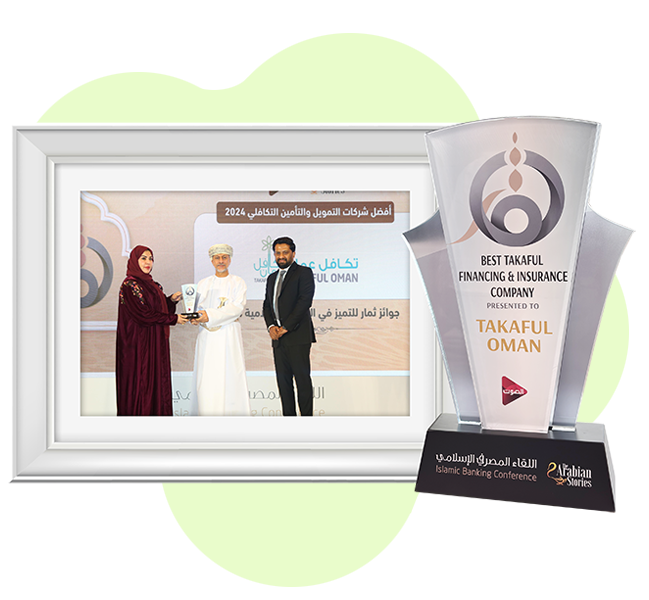 Best Takaful Financing and Insurance Company 2024,Themar Islamic Banking Conference and Excellence Awards 2024.